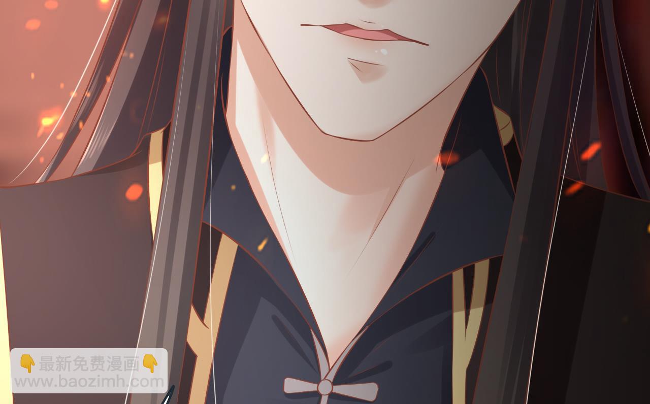 《神秘界的新娘》第90话 第14页