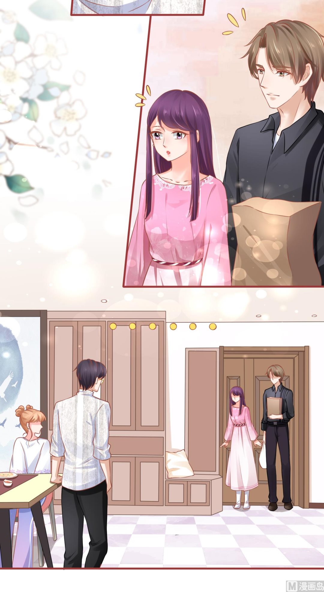 《神秘界的新娘》第95话 第15页