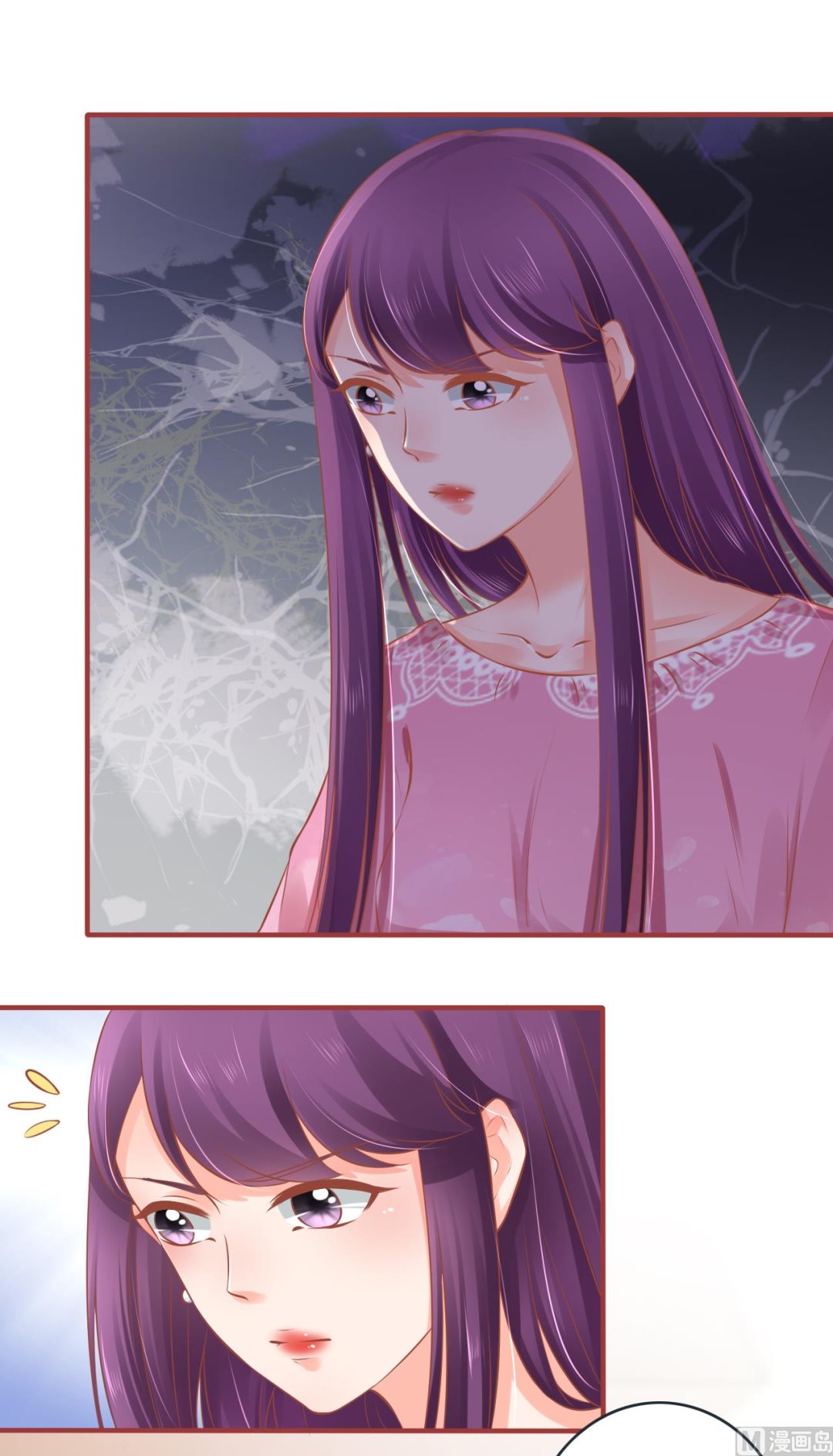 《神秘界的新娘》第95话 第26页