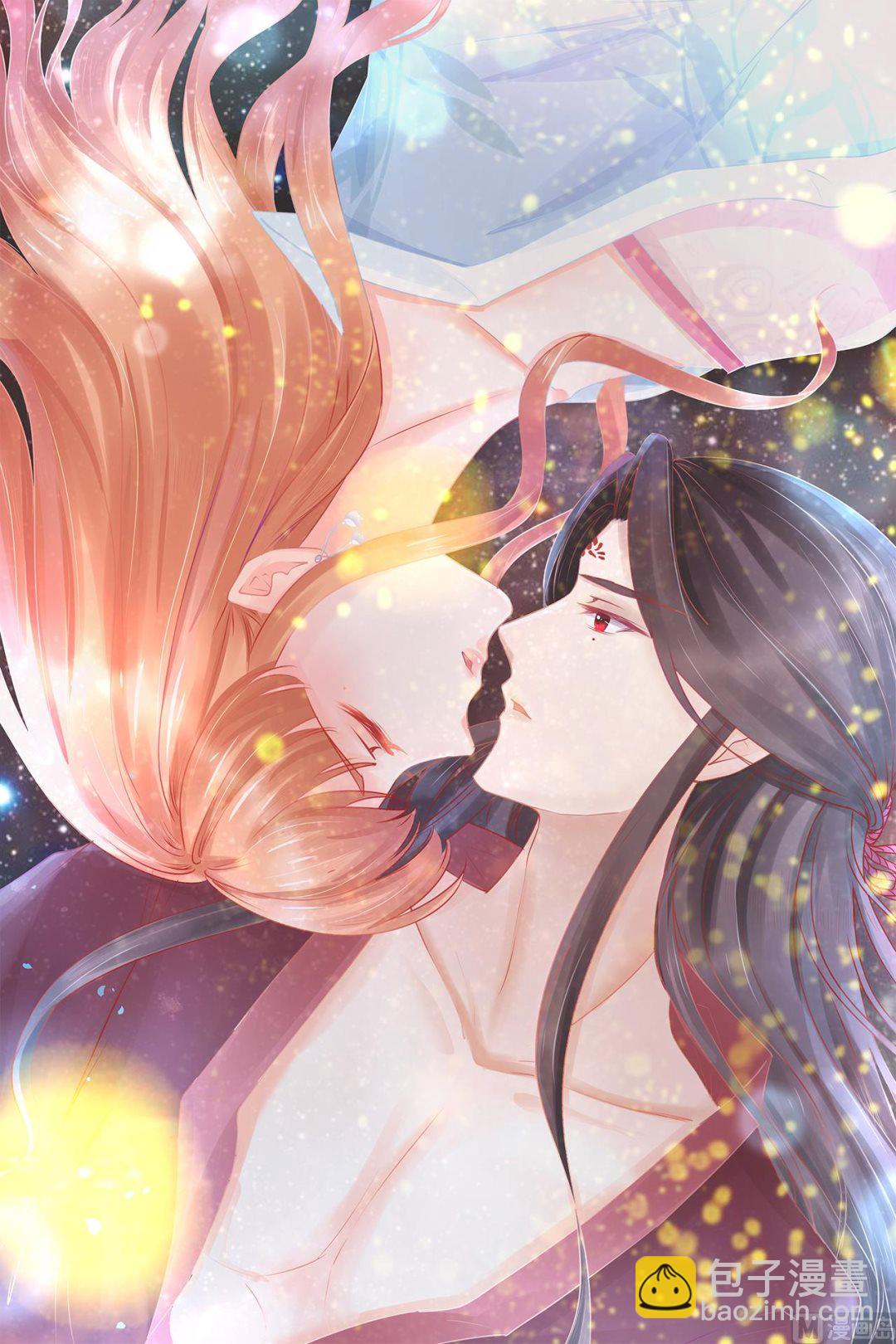 《神秘界的新娘》第95话 第35页