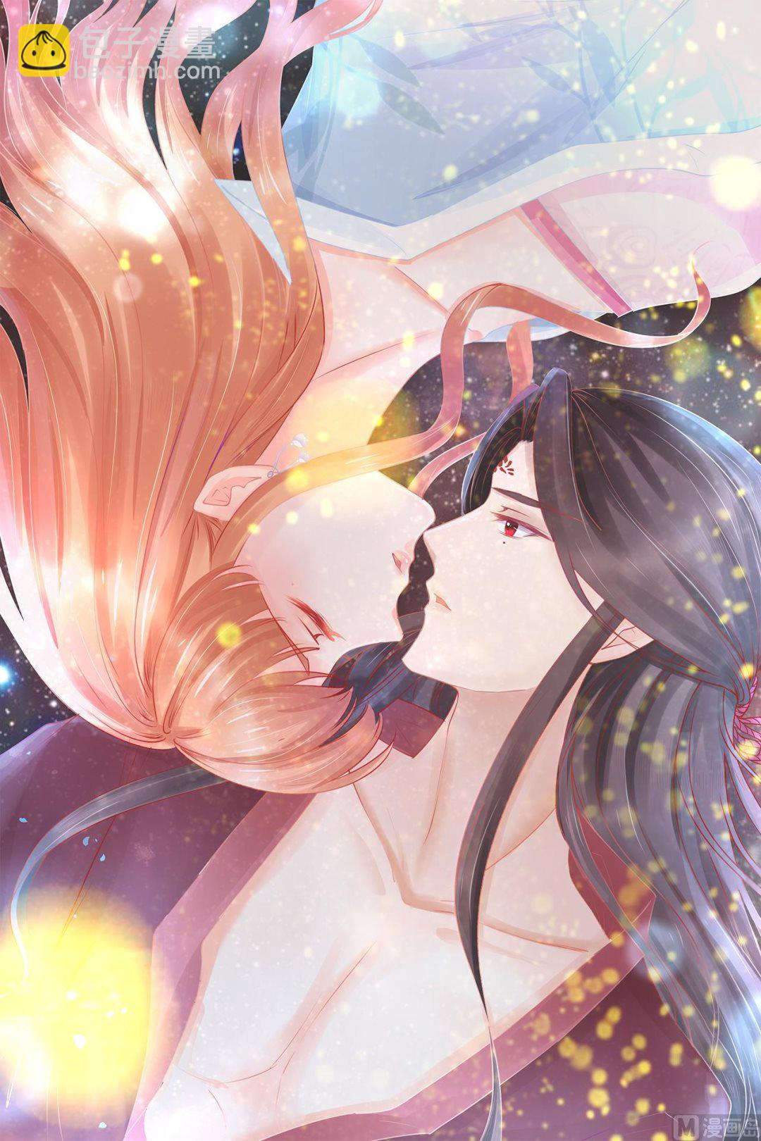 《神秘界的新娘》第94话 第29页