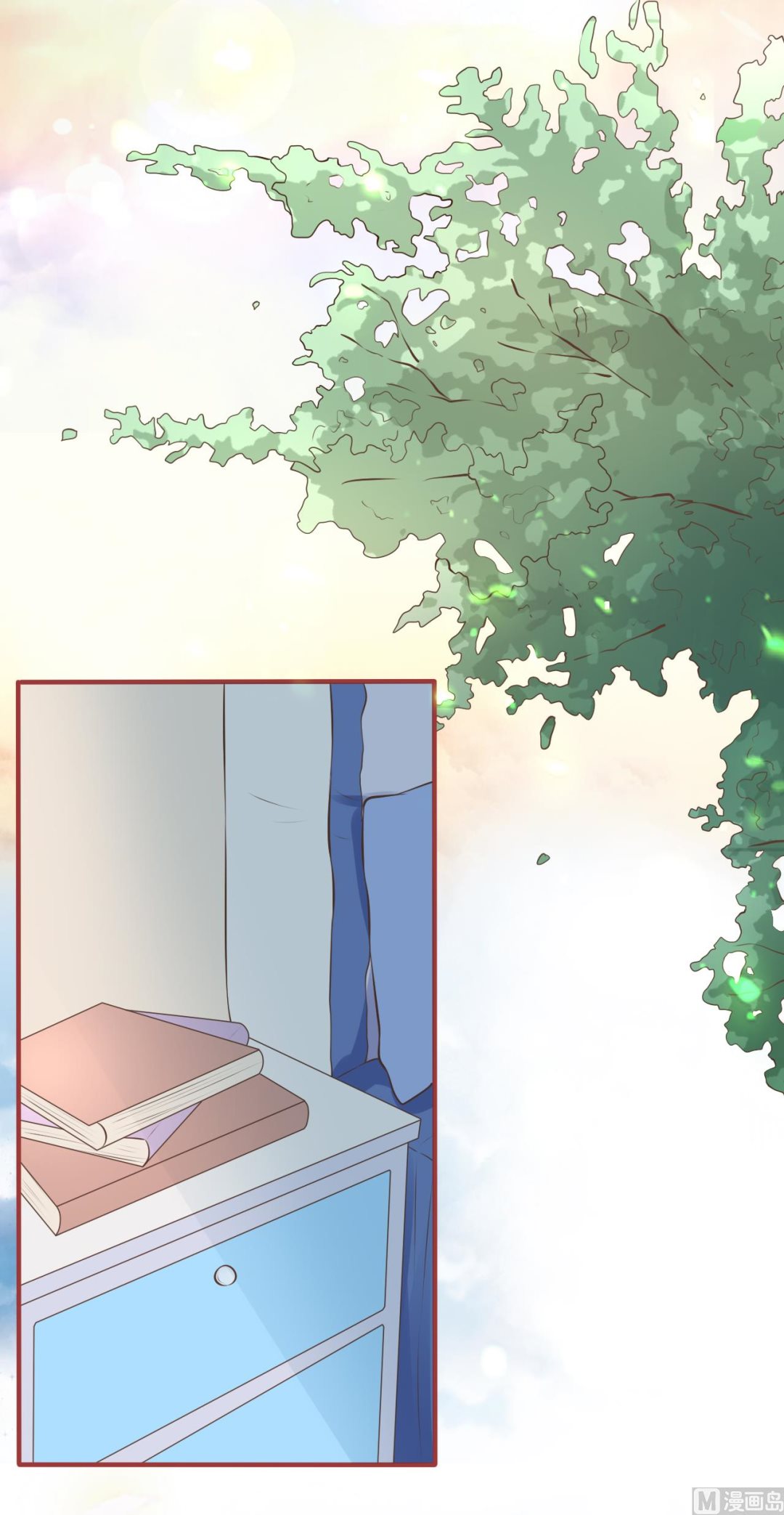 《神秘界的新娘》第97话 第23页