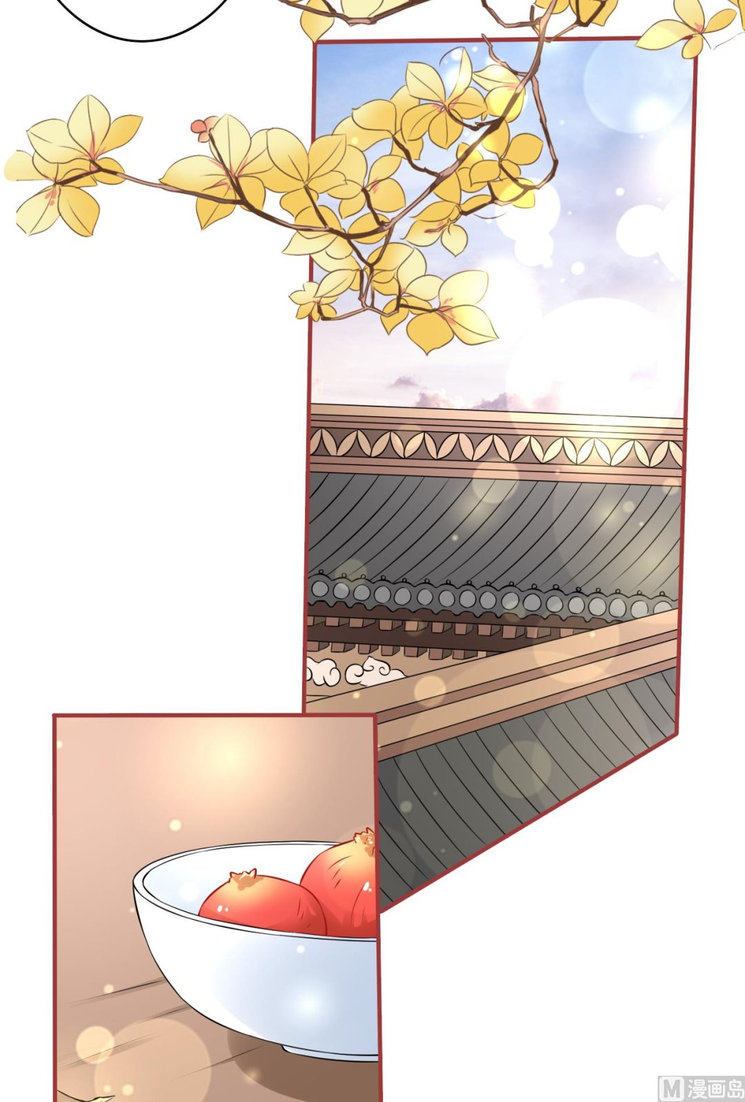 《神秘界的新娘》第100话 第24页