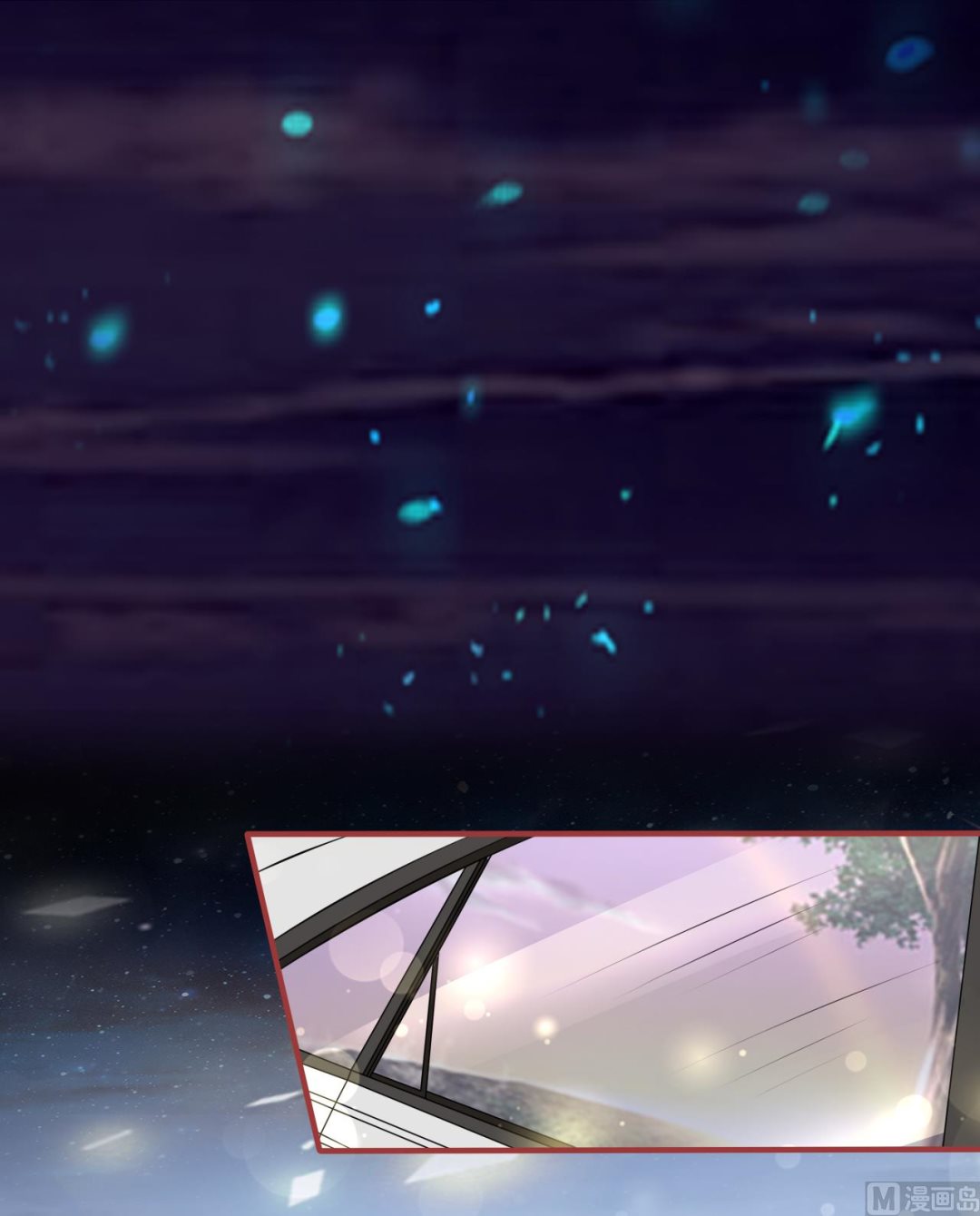 《神秘界的新娘》第99话 第9页