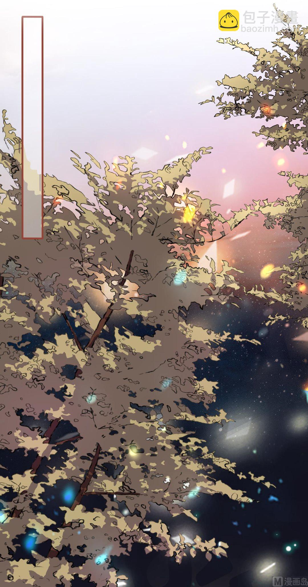 《神秘界的新娘》第101话 第14页