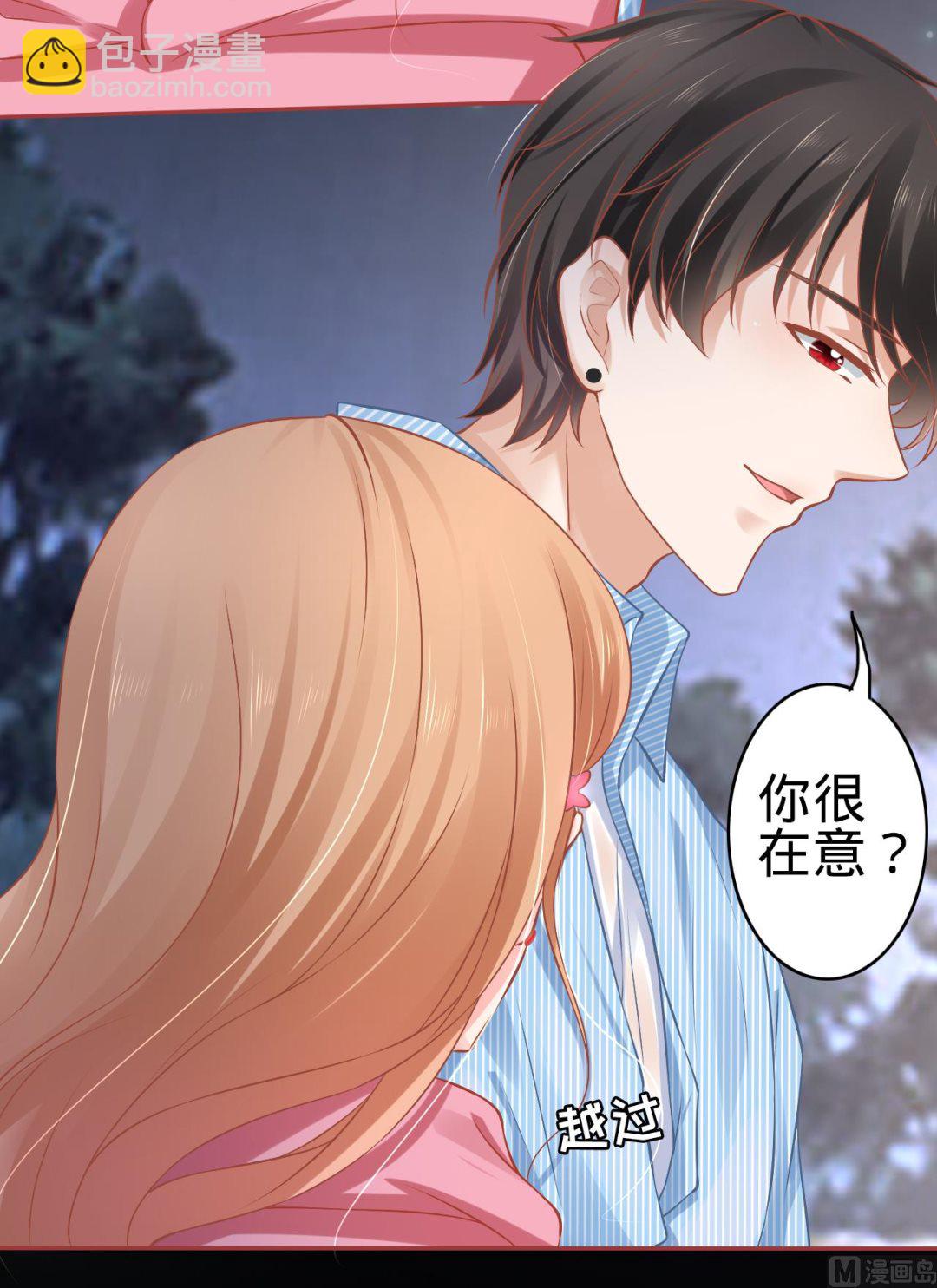 《神秘界的新娘》第103话 第24页
