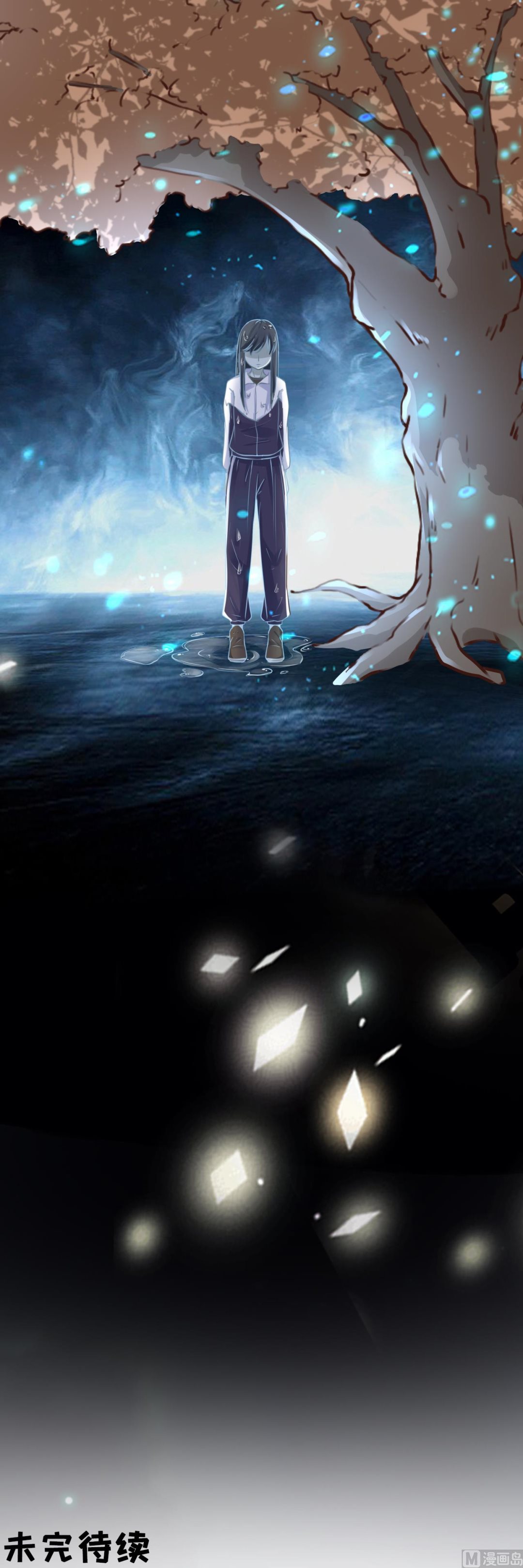 《神秘界的新娘》第104话 第24页