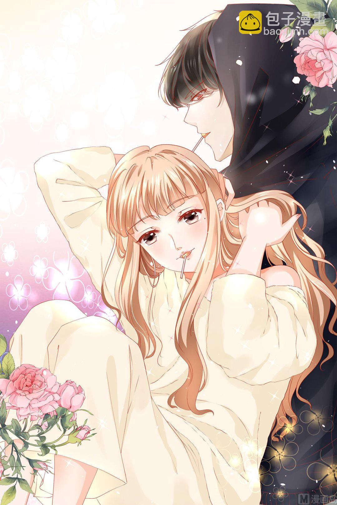 《神秘界的新娘》第108话 第28页