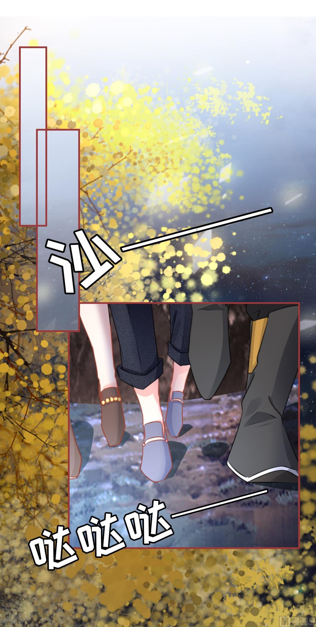 《神秘界的新娘》第108话 第2页