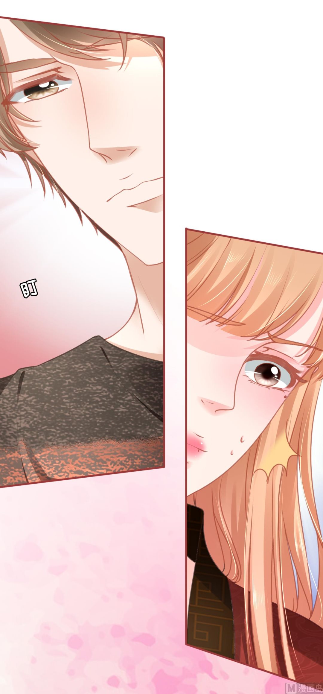 《神秘界的新娘》第106话 第10页