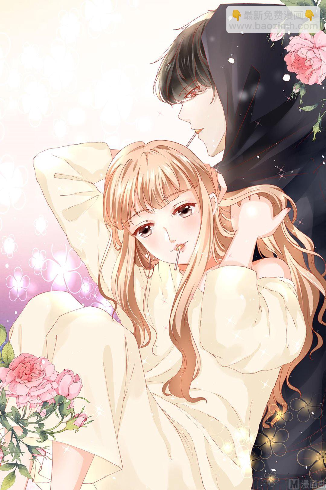 《神秘界的新娘》第106话 第27页