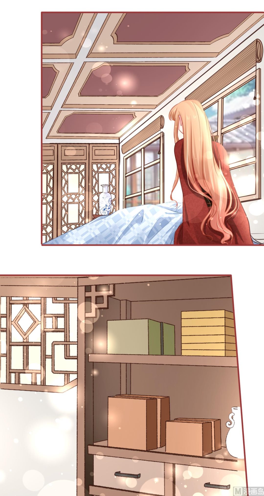 《神秘界的新娘》第106话 第6页