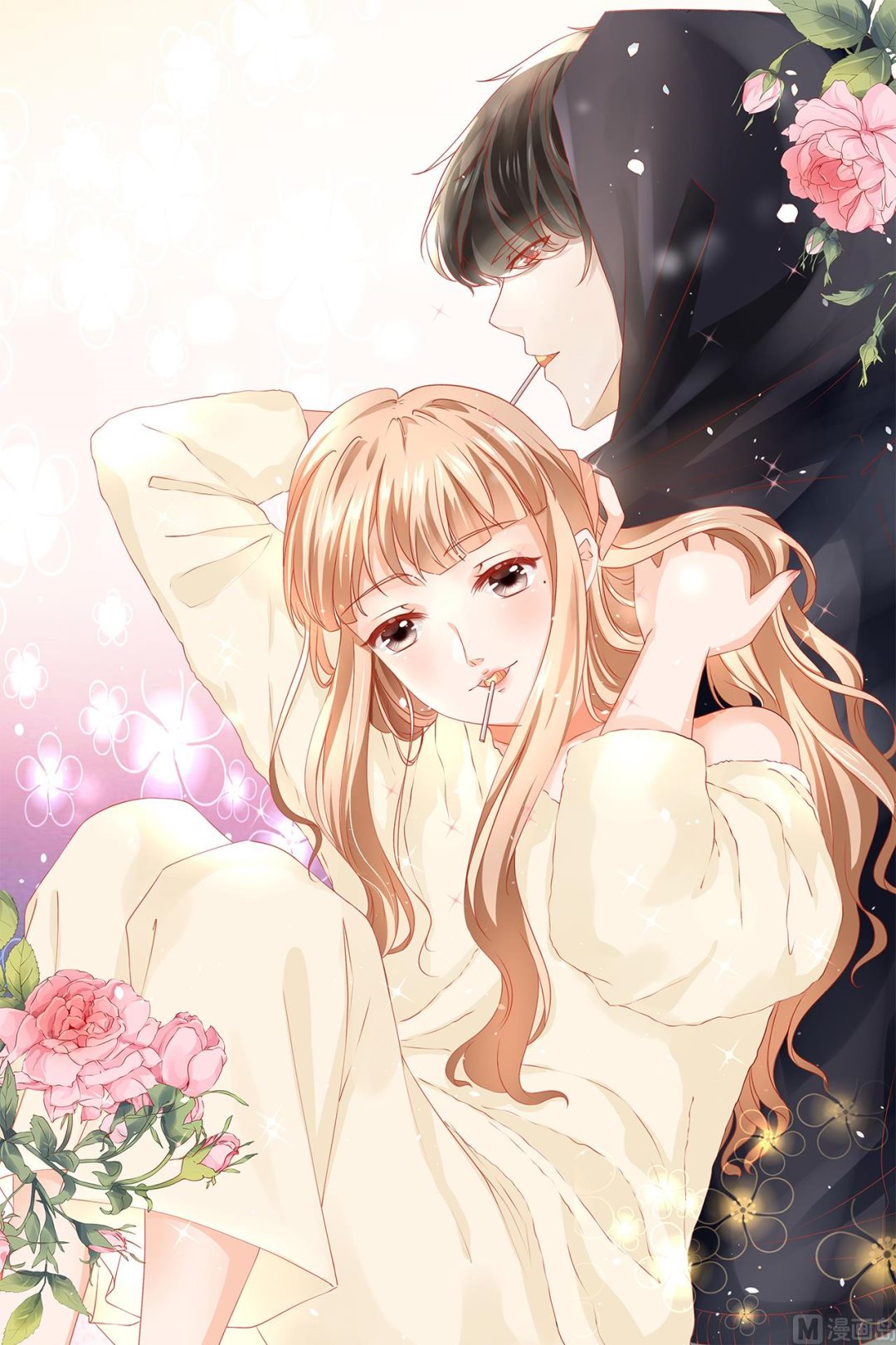 《神秘界的新娘》第105话 第25页