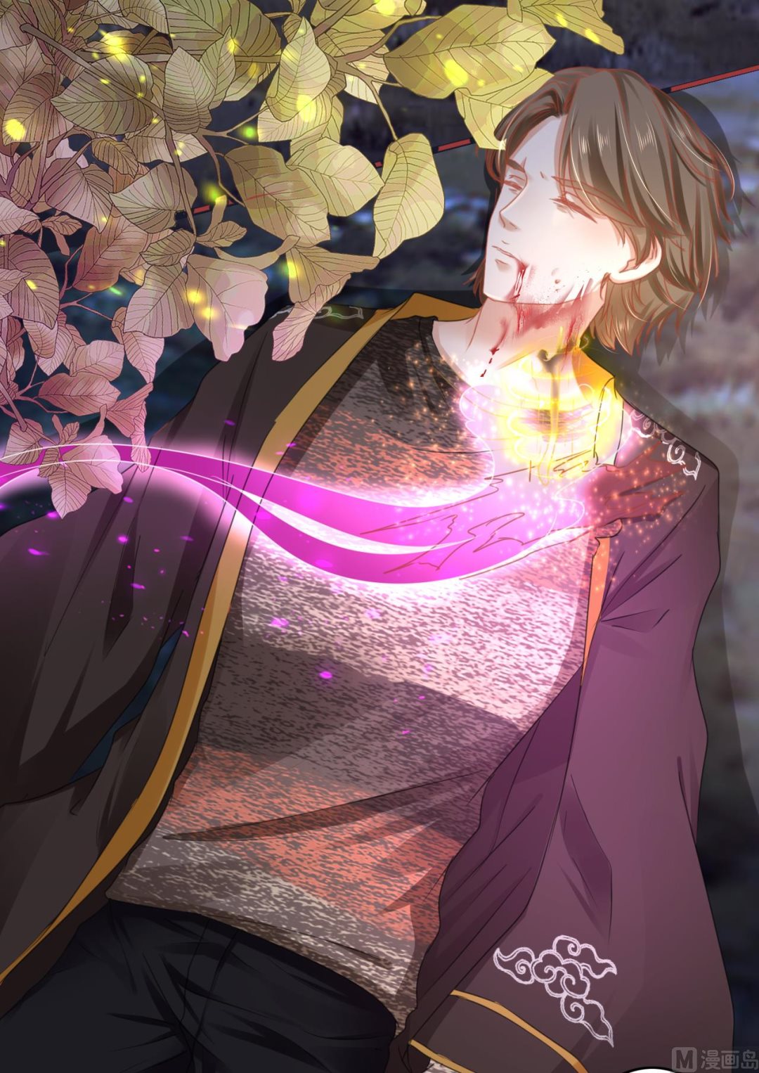 《神秘界的新娘》第109话 第15页