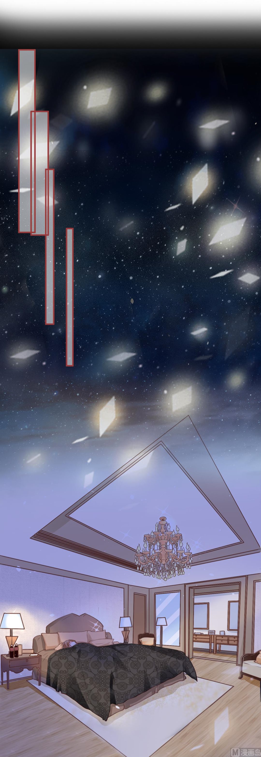 《神秘界的新娘》第113话 第2页