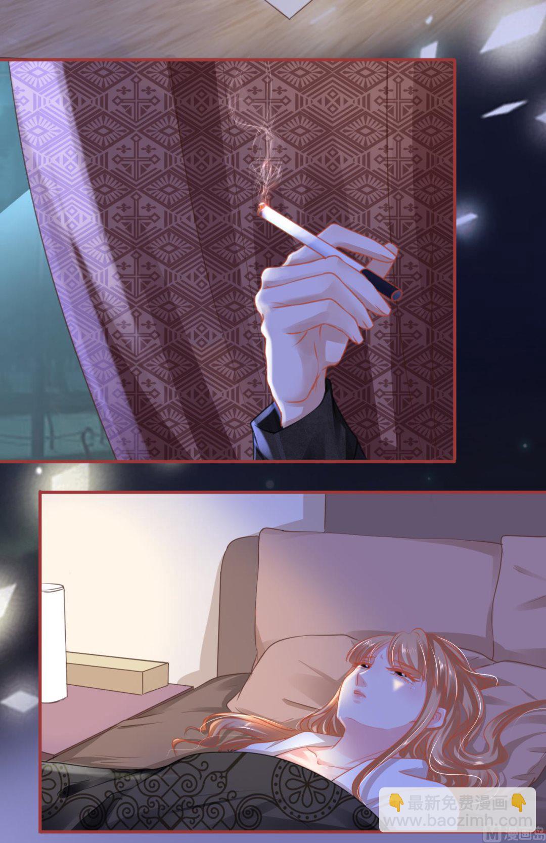 《神秘界的新娘》第113话 第3页