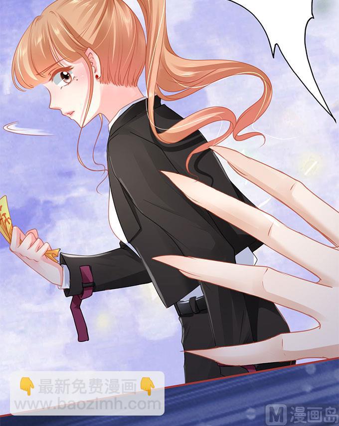 《神秘界的新娘》第115话 第22页