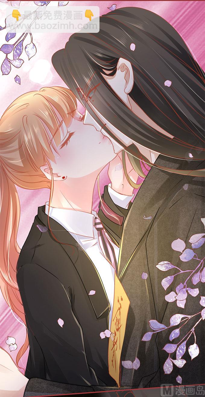 《神秘界的新娘》第115话 第26页