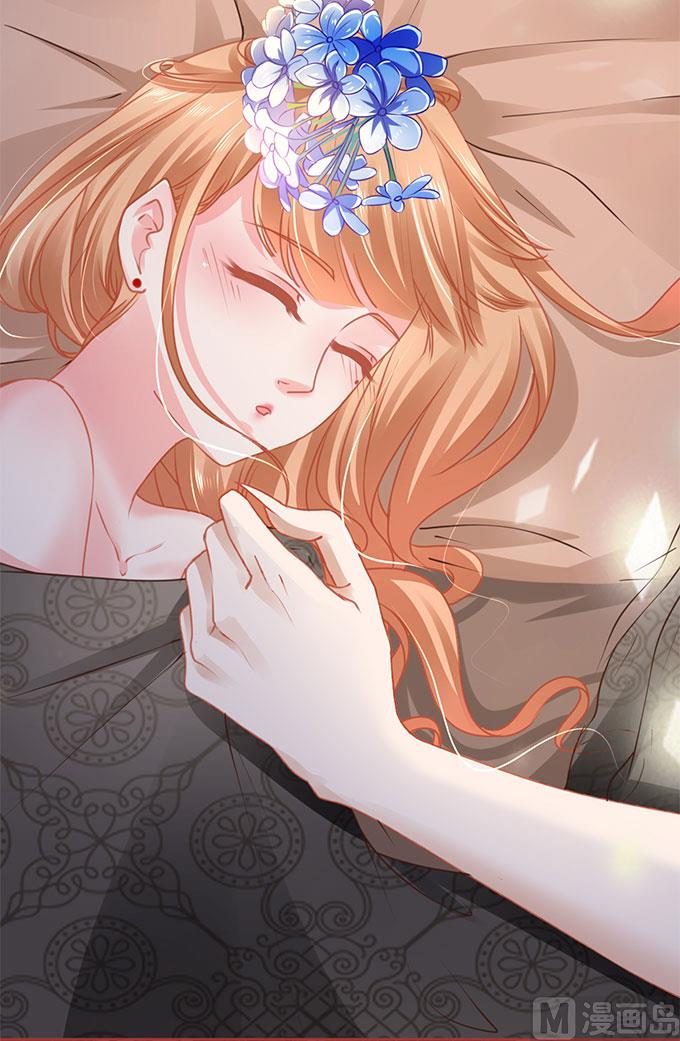 《神秘界的新娘》第115话 第3页