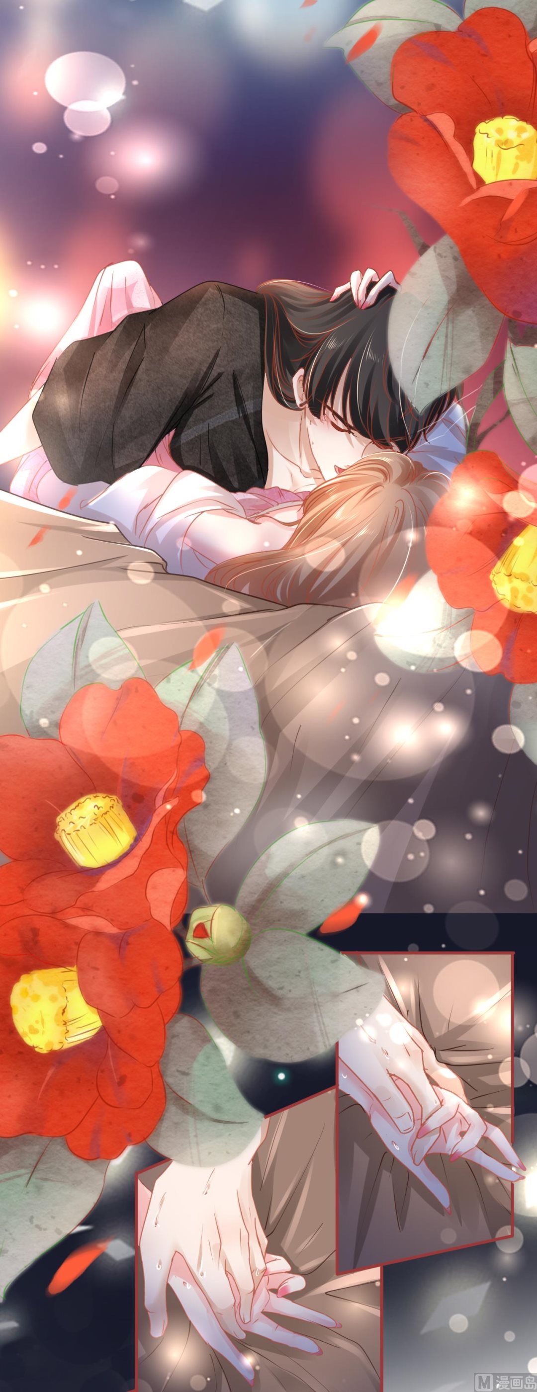 《神秘界的新娘》第114话 第17页