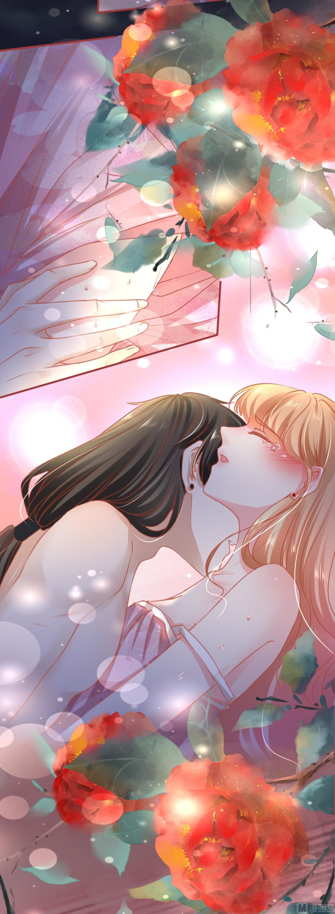 《神秘界的新娘》第114话 第21页