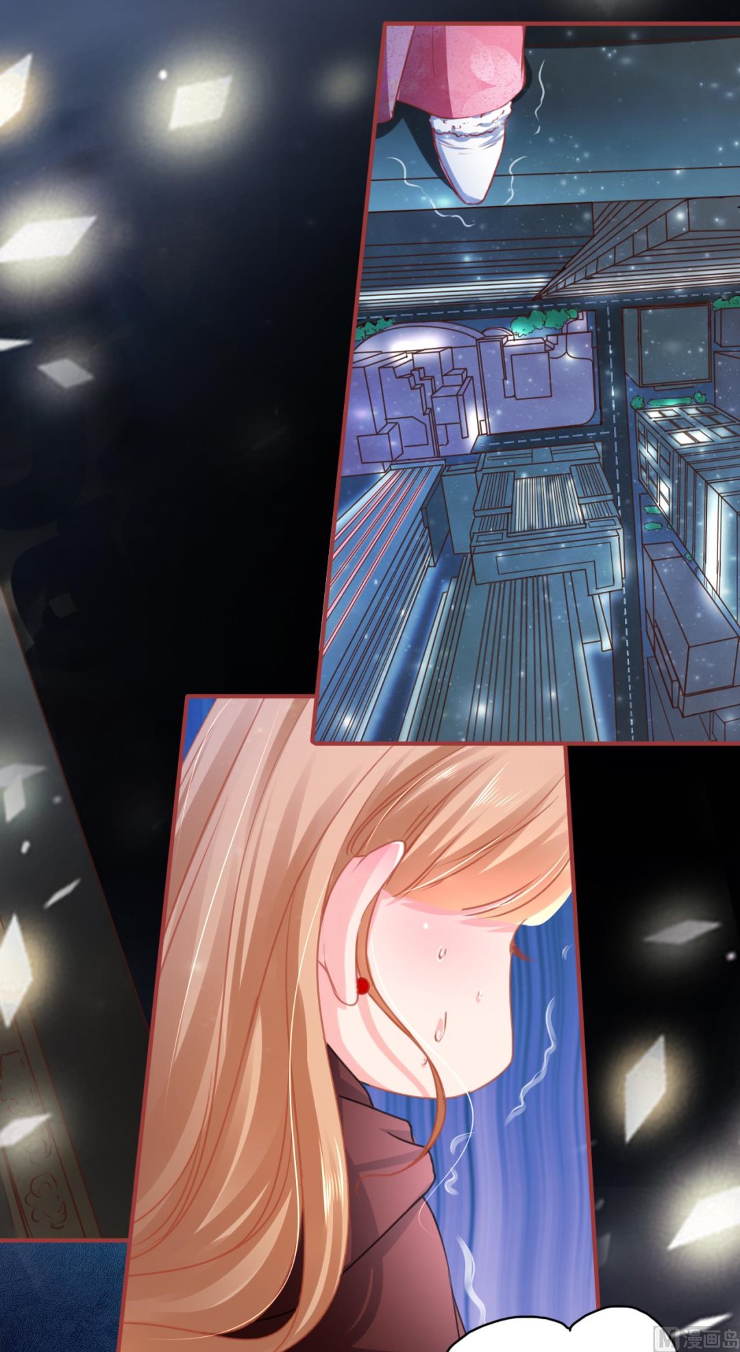 《神秘界的新娘》第114话 第4页