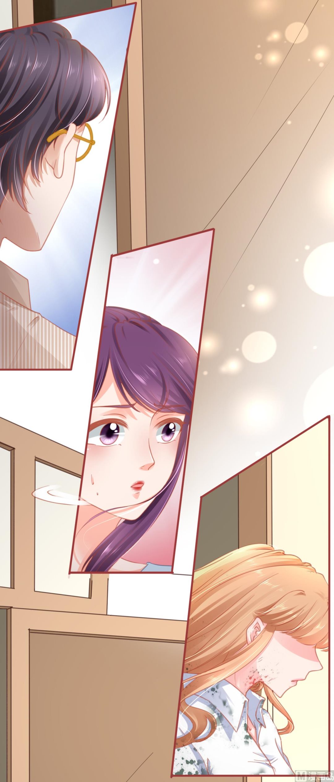 《神秘界的新娘》第120话 第11页