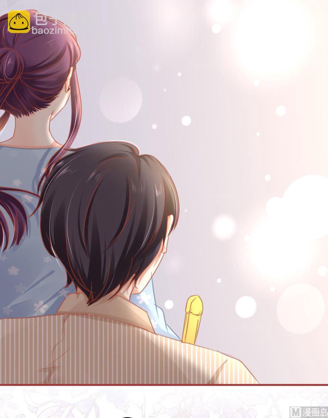 《神秘界的新娘》第120话 第21页