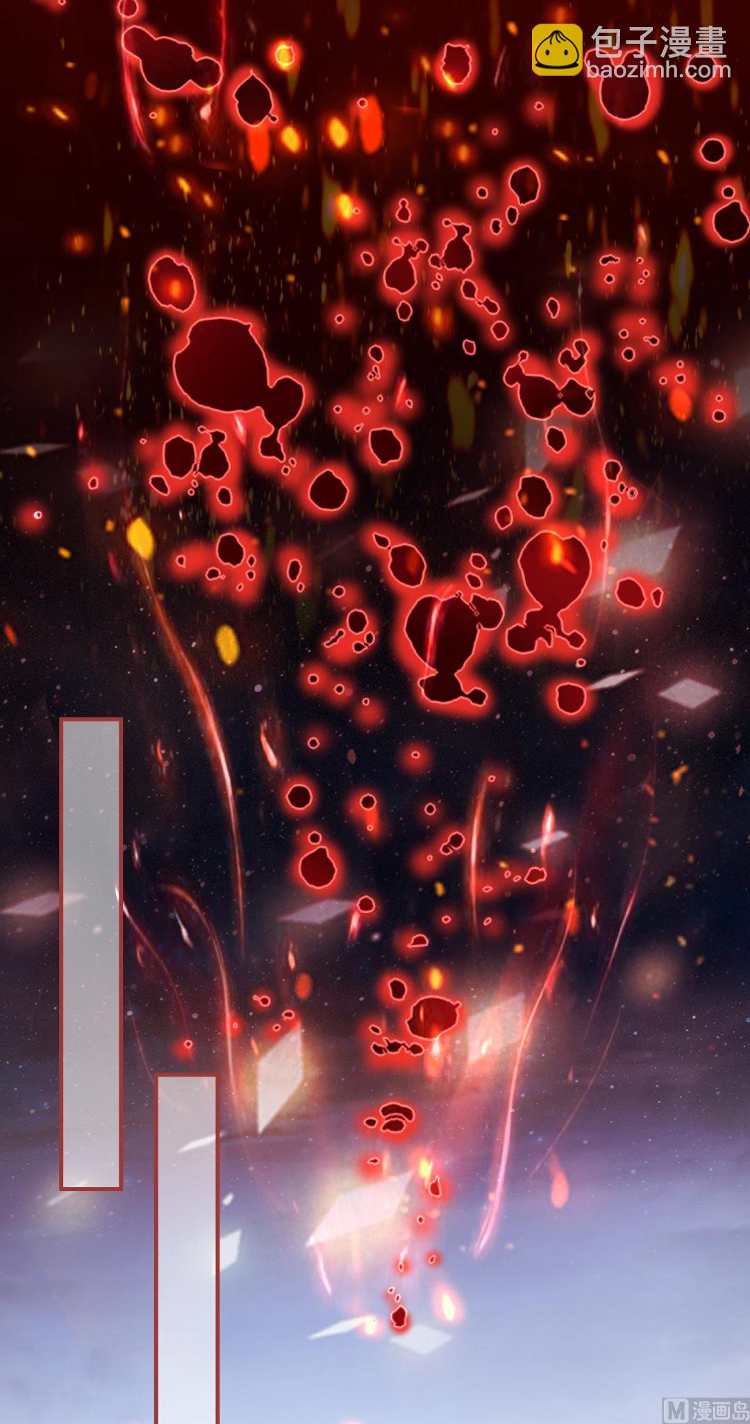 《神秘界的新娘》第120话 第7页