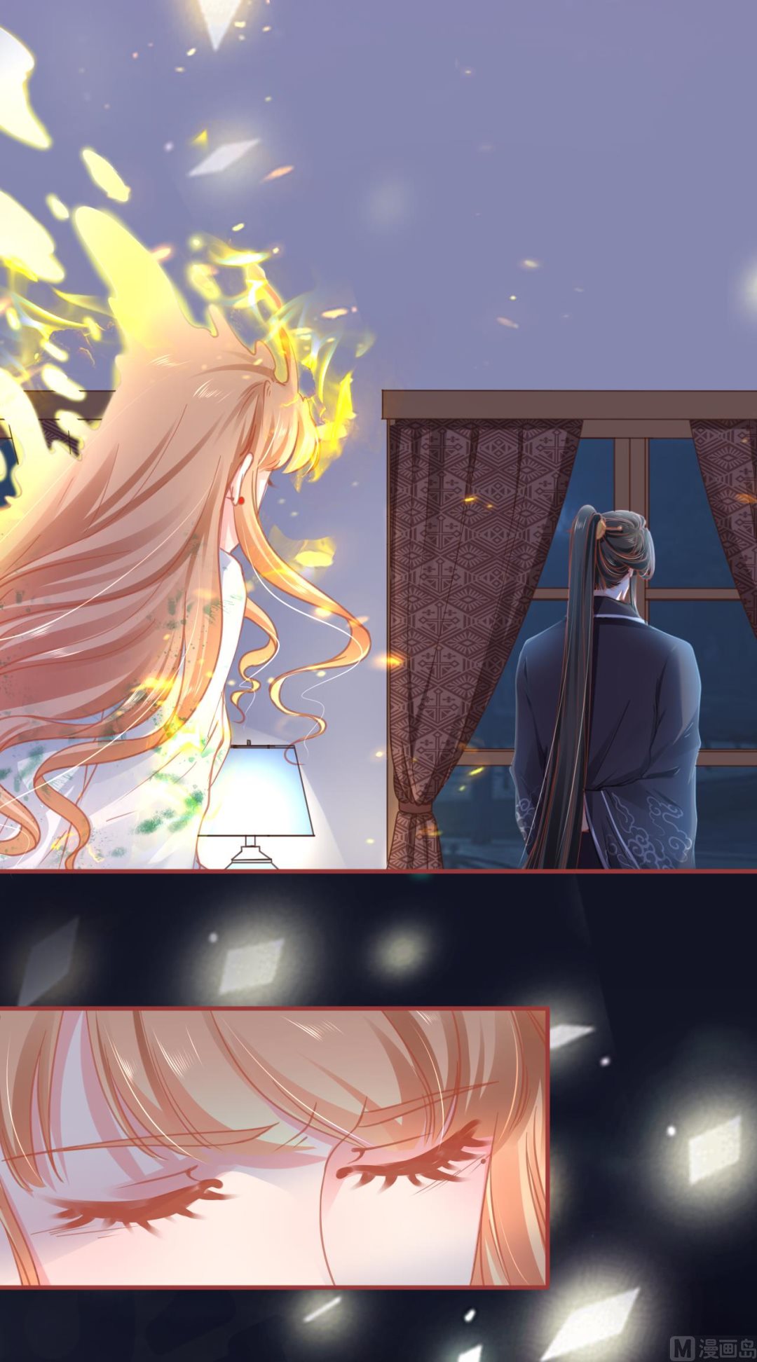 《神秘界的新娘》第121话 第3页