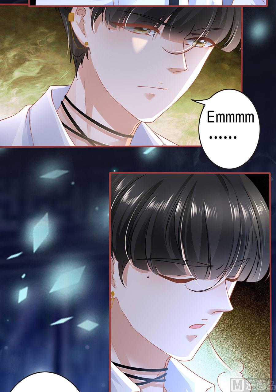 《神秘界的新娘》第126话 第11页