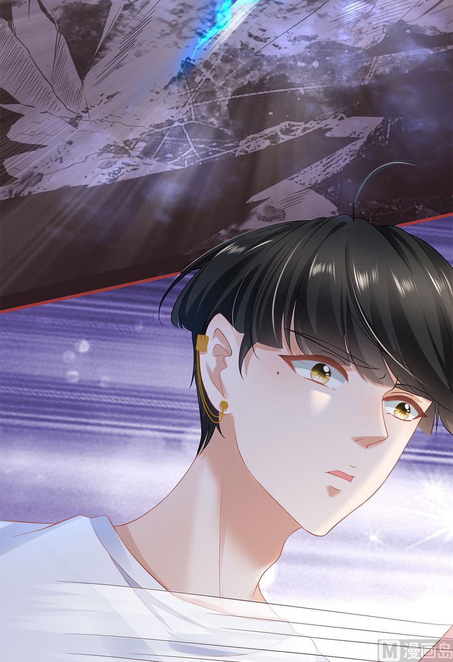 《神秘界的新娘》第128话 第16页