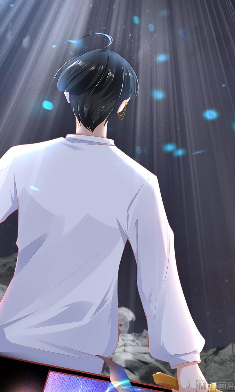 《神秘界的新娘》第128话 第27页