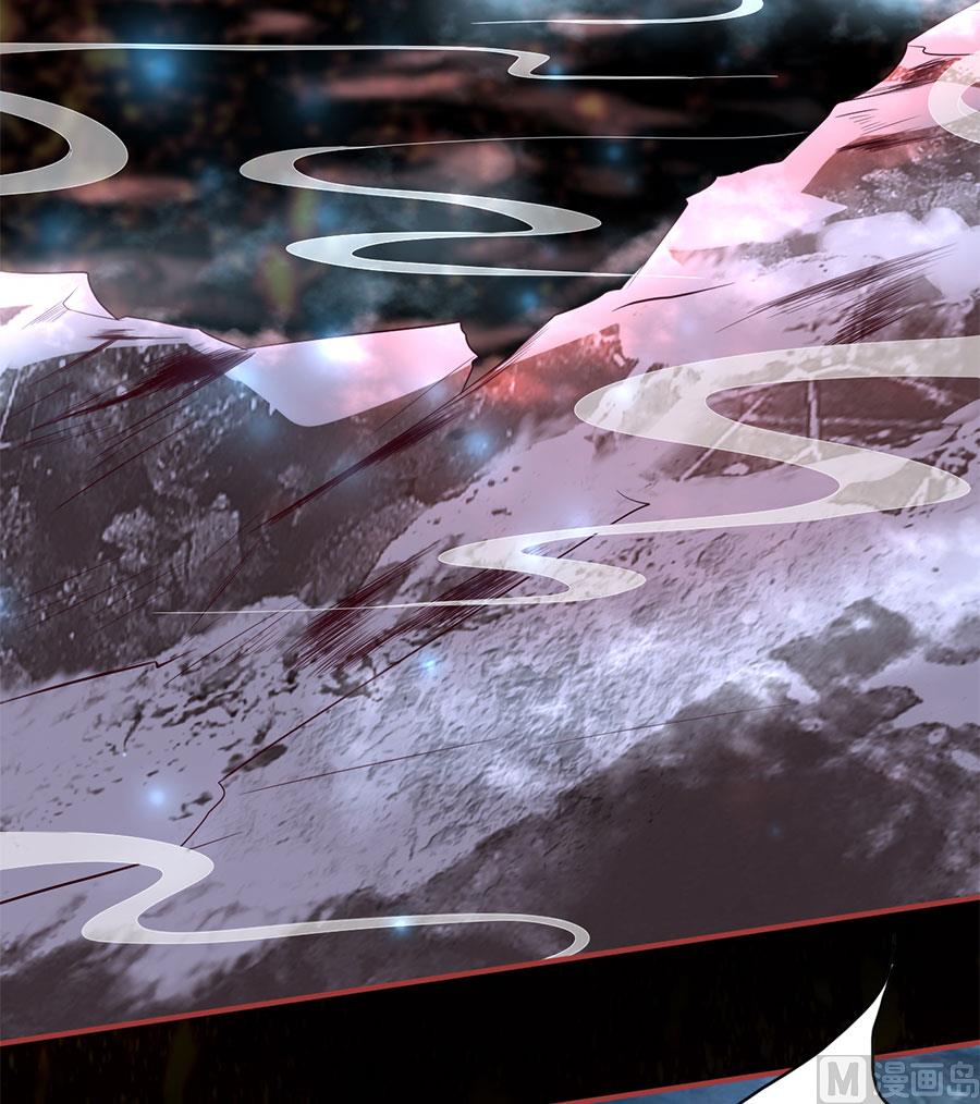 《神秘界的新娘》第128话 第39页