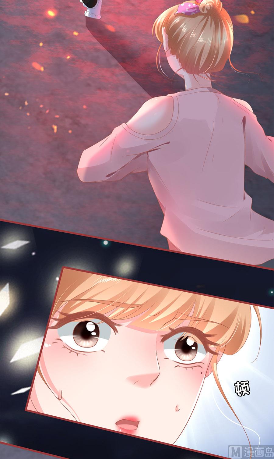《神秘界的新娘》第128话 第6页