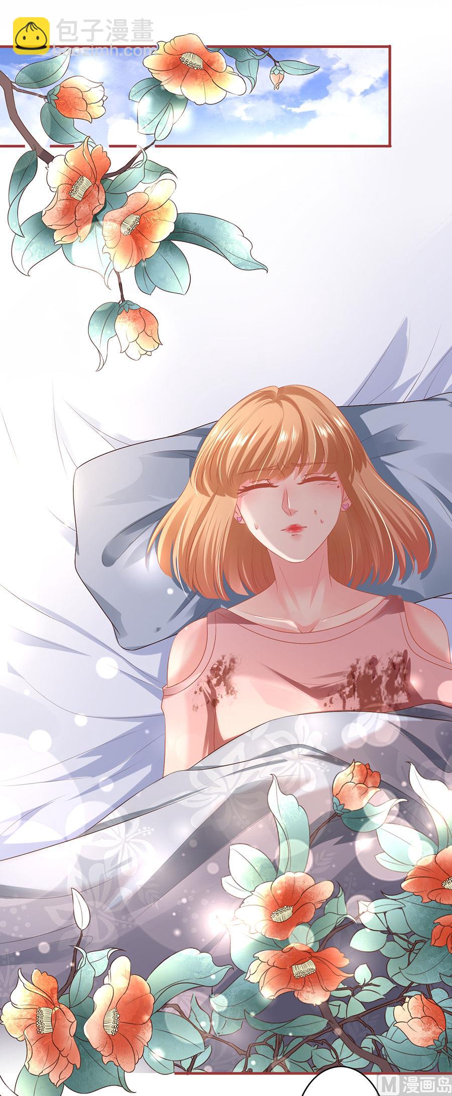 《神秘界的新娘》第131话 第16页