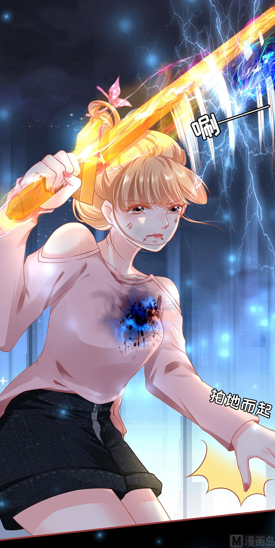 《神秘界的新娘》第129话 第18页