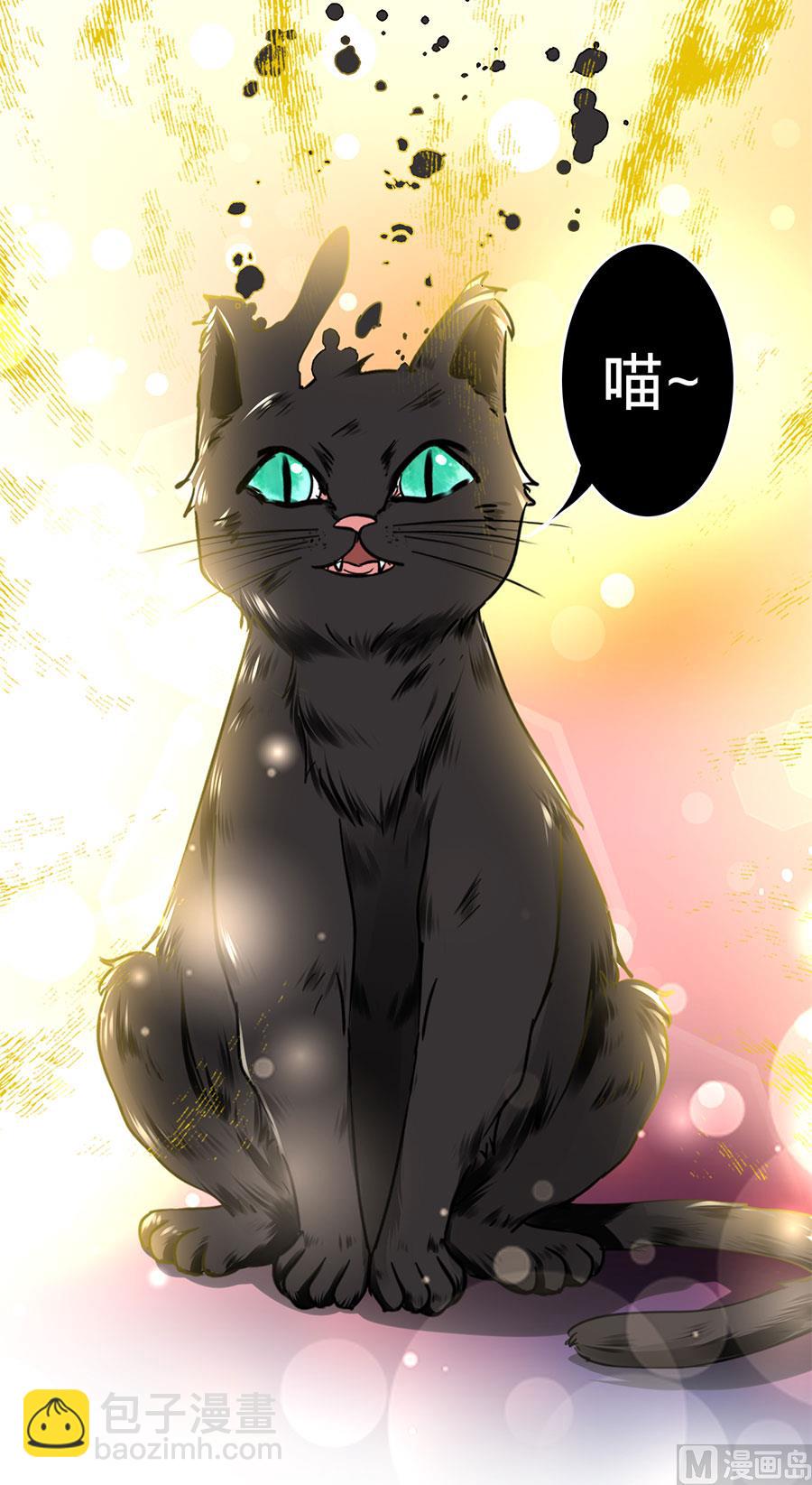 《神秘界的新娘》第132话 第24页