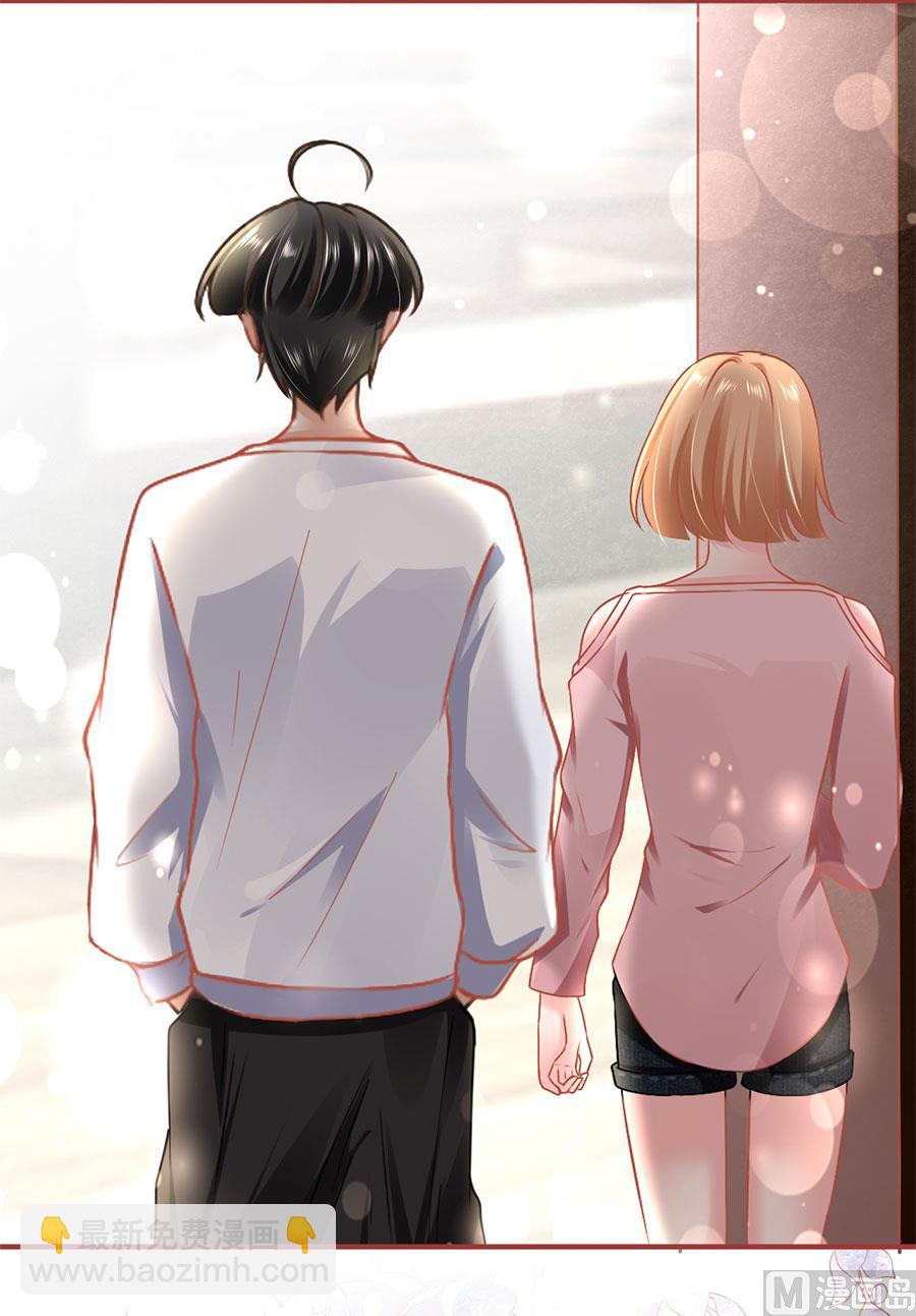 《神秘界的新娘》第132话 第27页