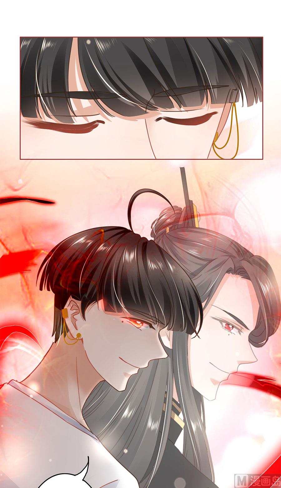 《神秘界的新娘》第132话 第34页