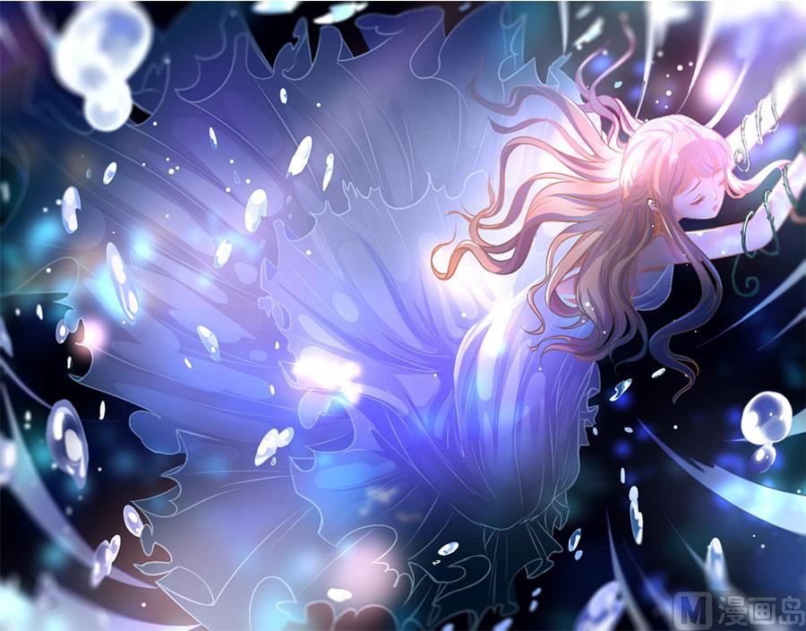 《神秘界的新娘》第132话 第37页
