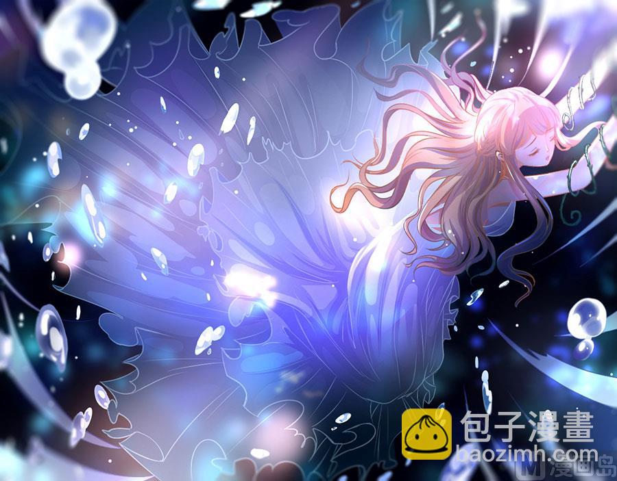 《神秘界的新娘》第133话 第27页