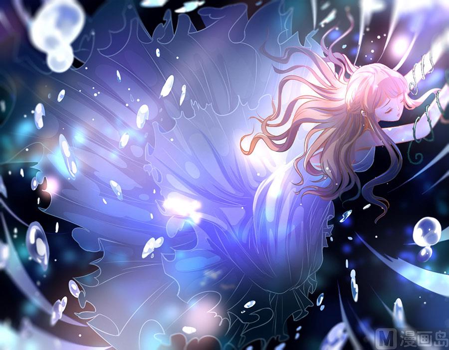 《神秘界的新娘》第134话 第25页