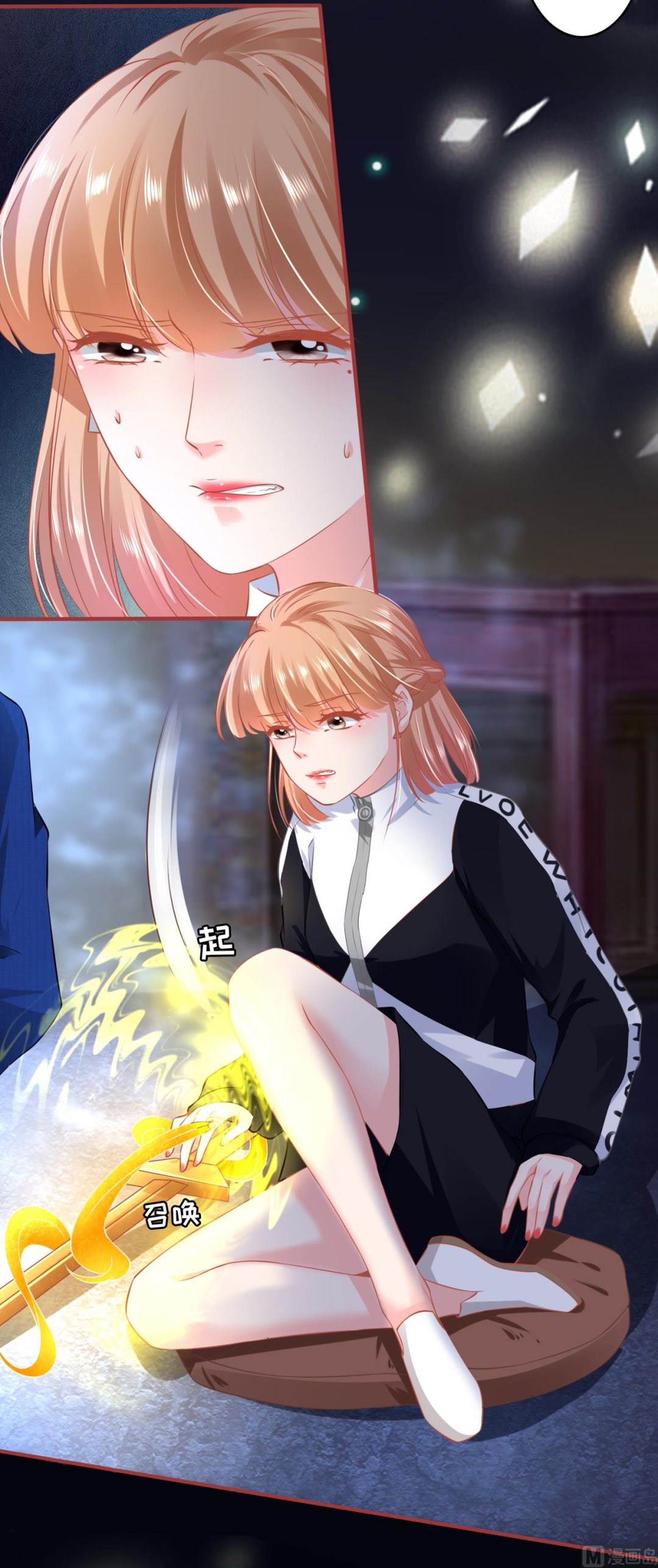 《神秘界的新娘》第136话 第19页