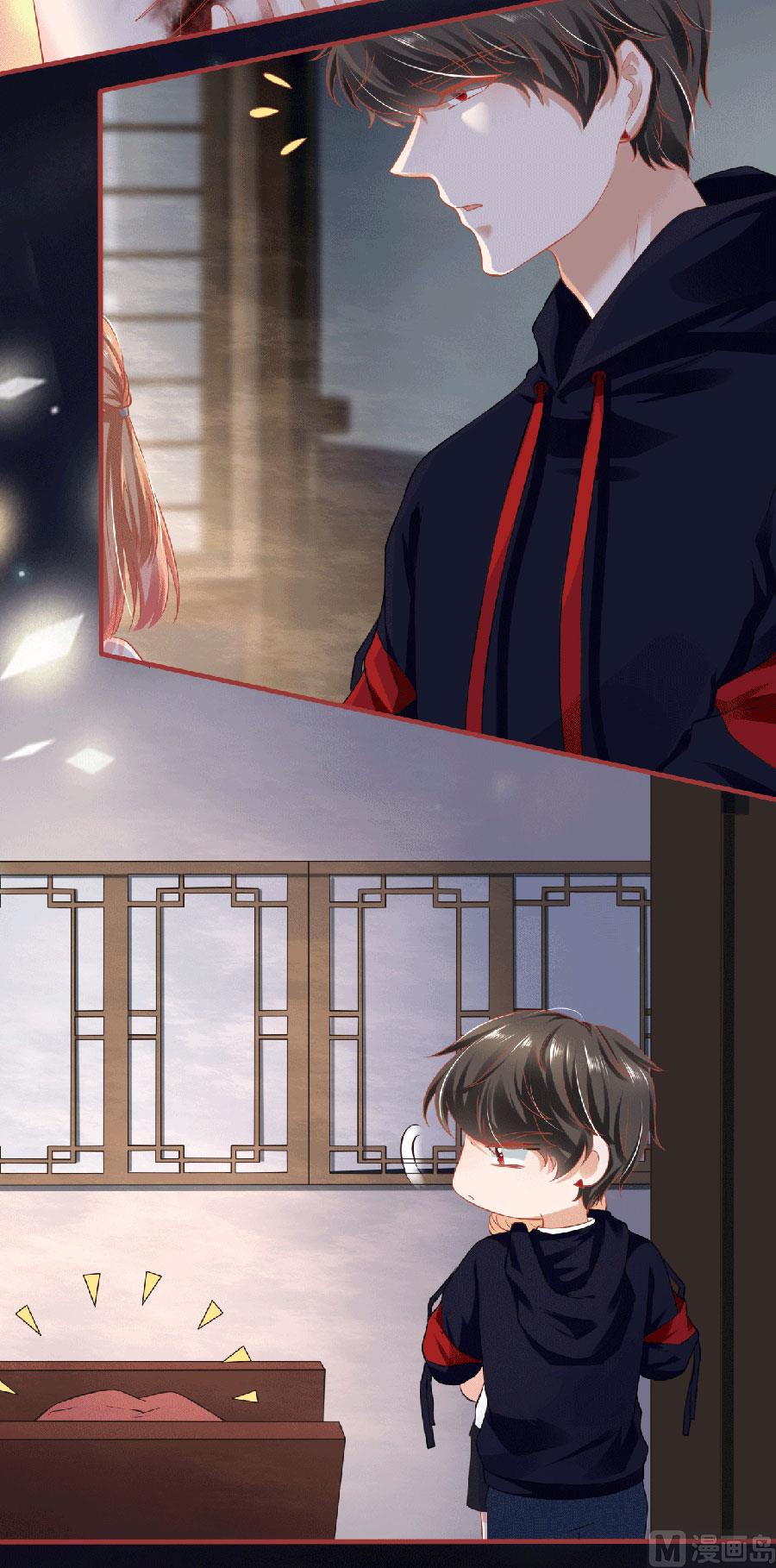 《神秘界的新娘》第140话 第4页