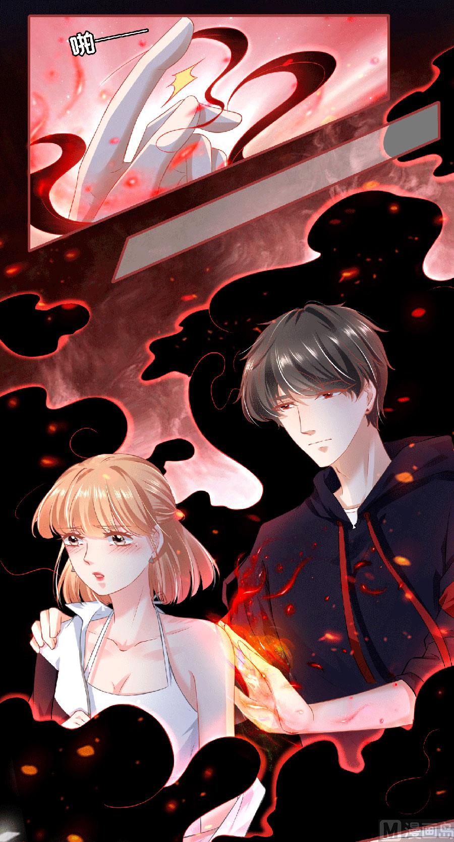 《神秘界的新娘》第140话 第5页
