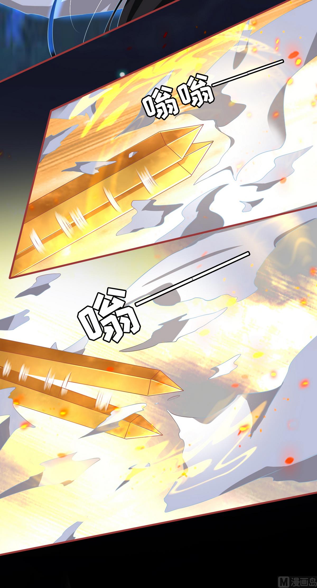 《神秘界的新娘》第138话 第16页