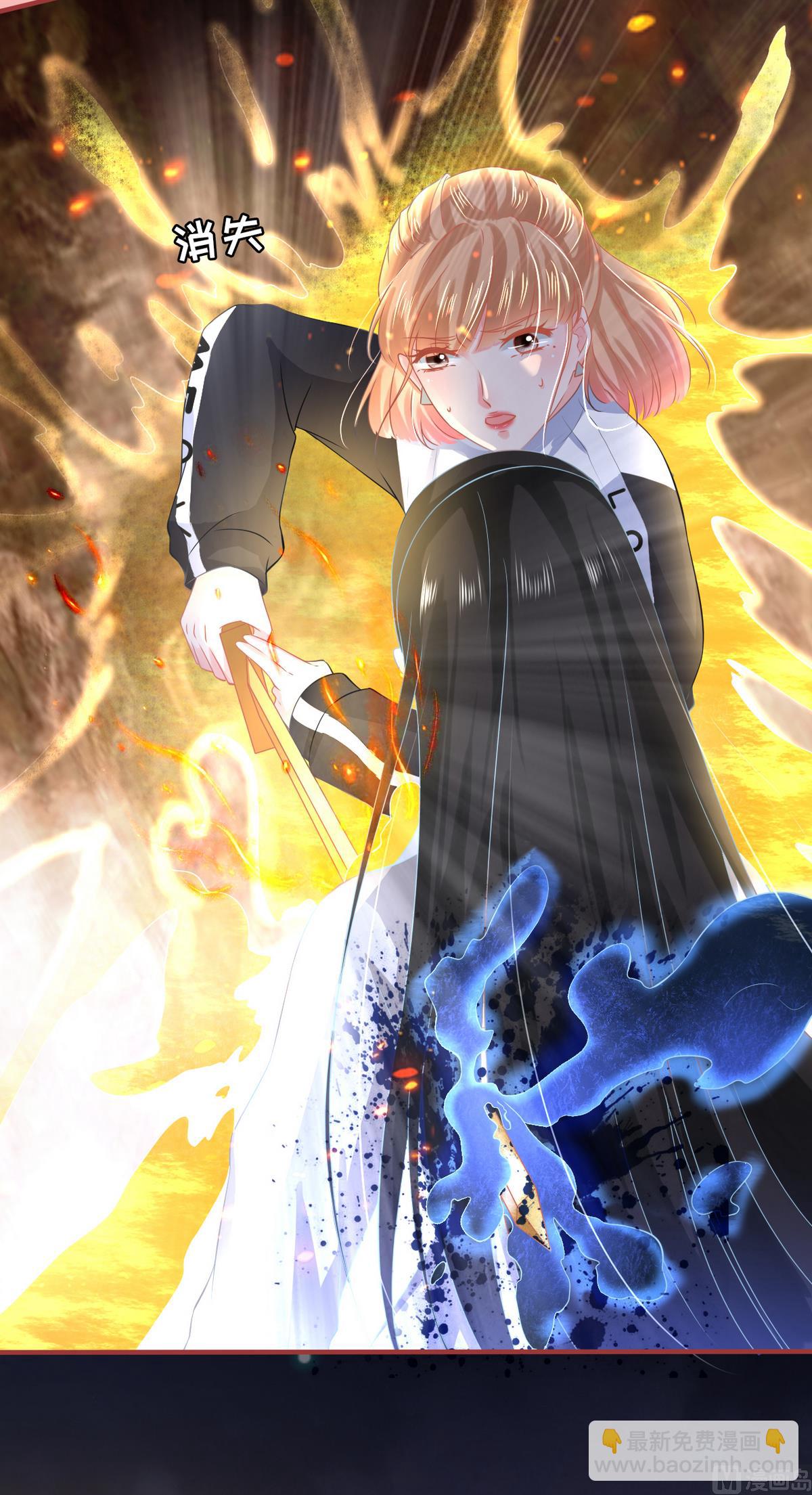 《神秘界的新娘》第138话 第18页