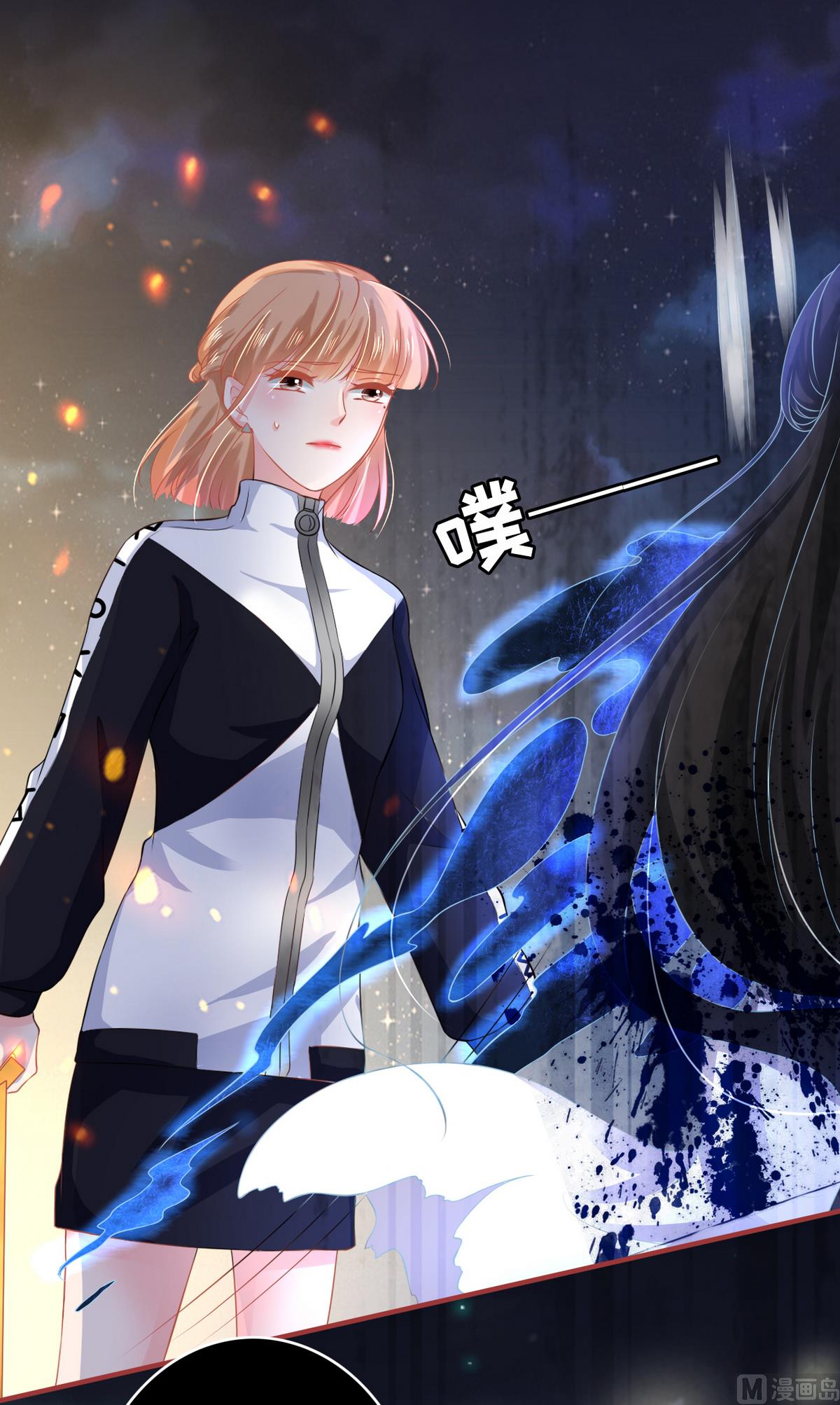 《神秘界的新娘》第138话 第19页