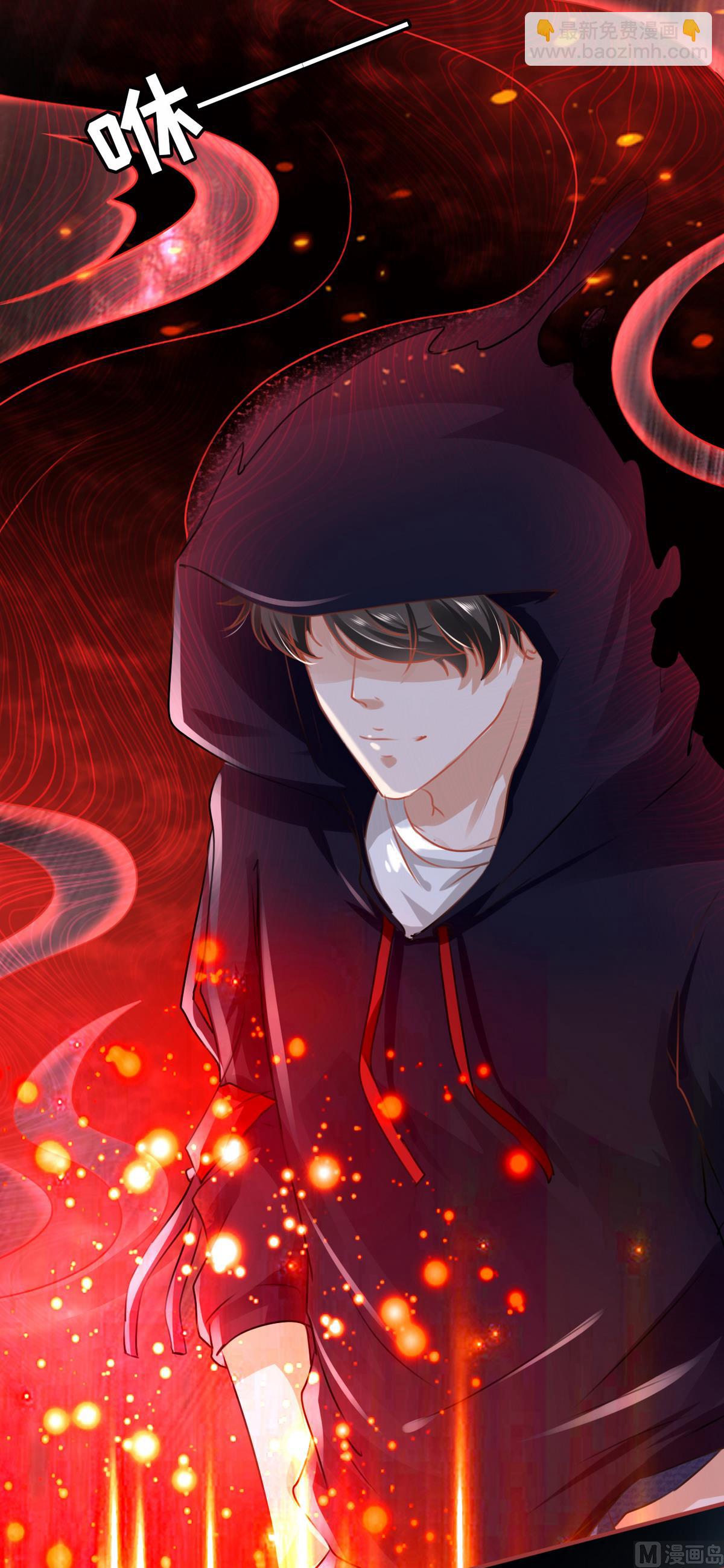 《神秘界的新娘》第138话 第35页